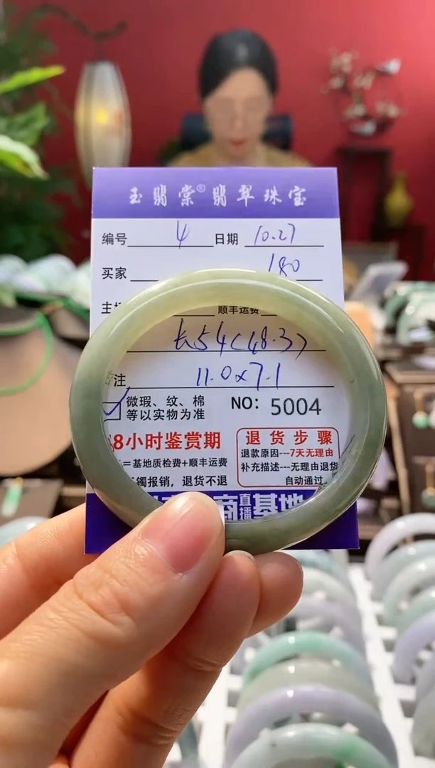 未镶嵌手镯翡翠翡翠4