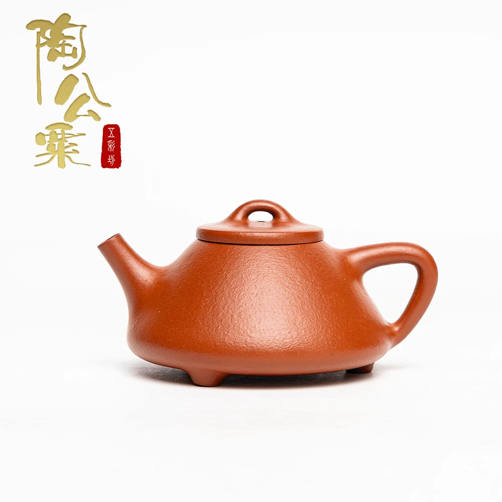 陶公粟原矿黄龙山朱泥《子冶石瓢》叶晓敏手制180cc精美家用紫砂器