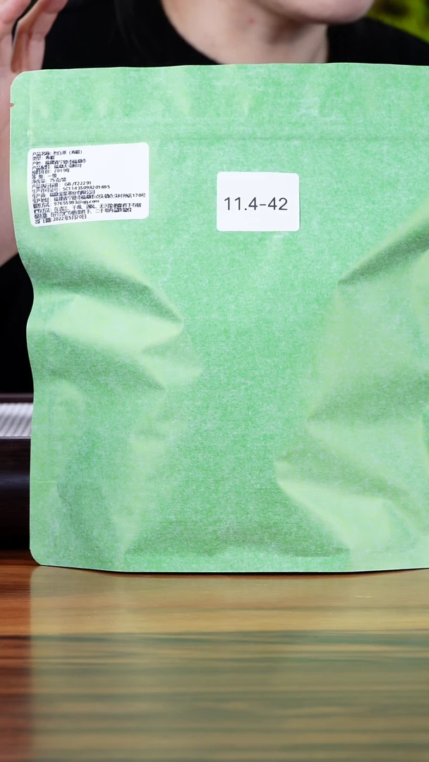 茶壶紫砂所**枝11.4-42 茶叶袋
