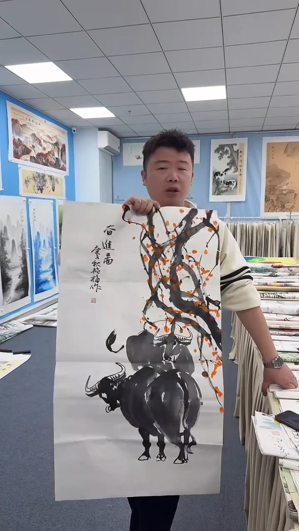国画国画作品随机肖清宽/曾娟/曾素珍