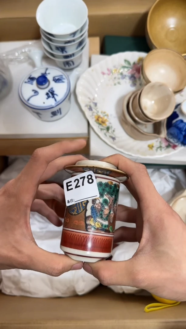 瓷片278单品单价 谨慎参拍