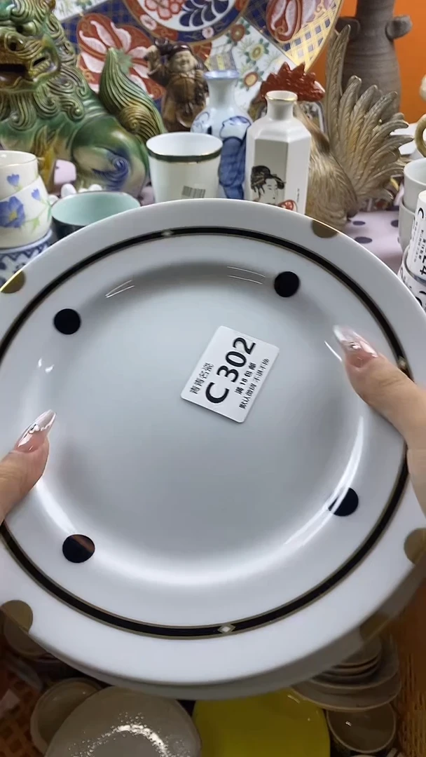 瓷片喵***?默认微瑕，谨慎参拍C302