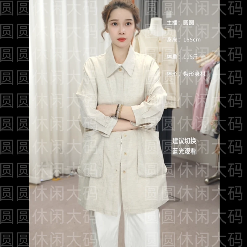 【圆圆家】2025年原创时尚春夏宽松大码女装休闲百搭