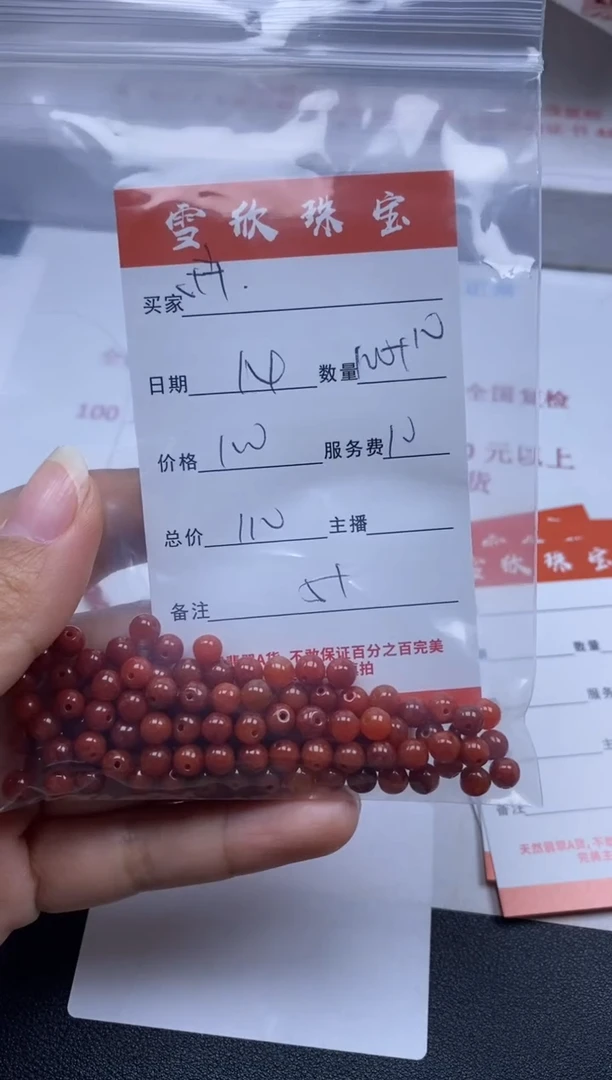 【闪购商品】翡翠颈饰未镶嵌雪欣散珠定制diy