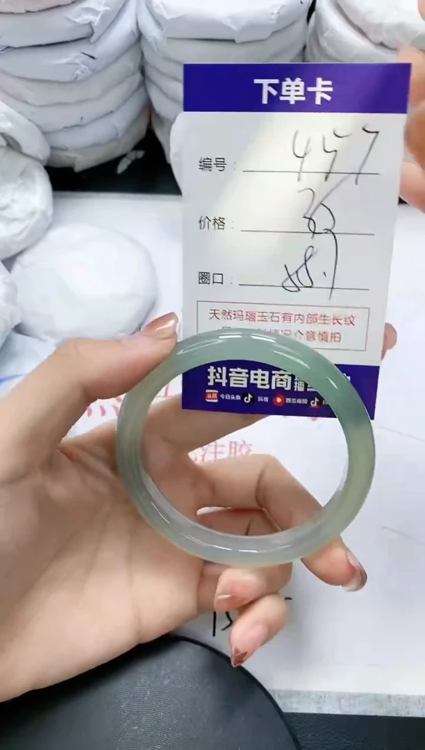 未镶嵌手镯玛瑙/玉髓457