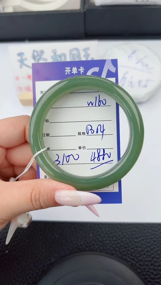 和田玉手镯未镶嵌160嗨购微色差T8