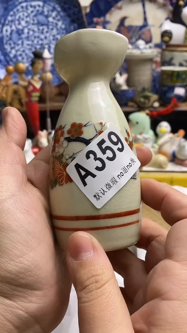 【闪购商品】紫砂茶杯日本回流精品瓷器