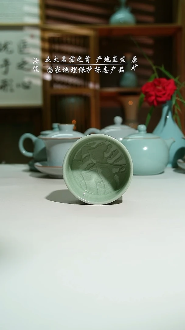 瓷运圈豆绿重工杯山二级