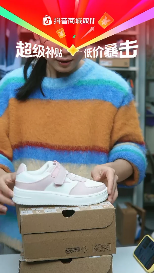 EVA闪购安踏儿童断码孤品：34