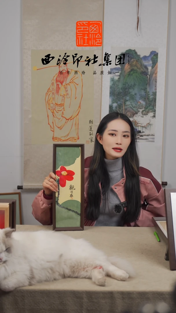 【闪购商品】国画H-13*40手绘国画多样性 观自在荷花