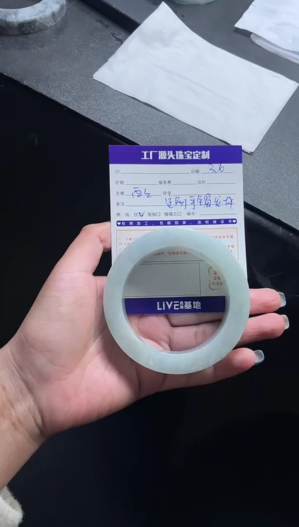 【闪购商品】定制翡翠手镯未镶嵌发一件