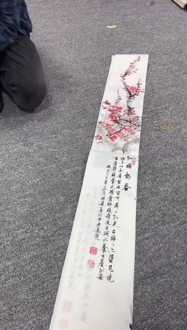 国画艺初美术馆精选链接--87