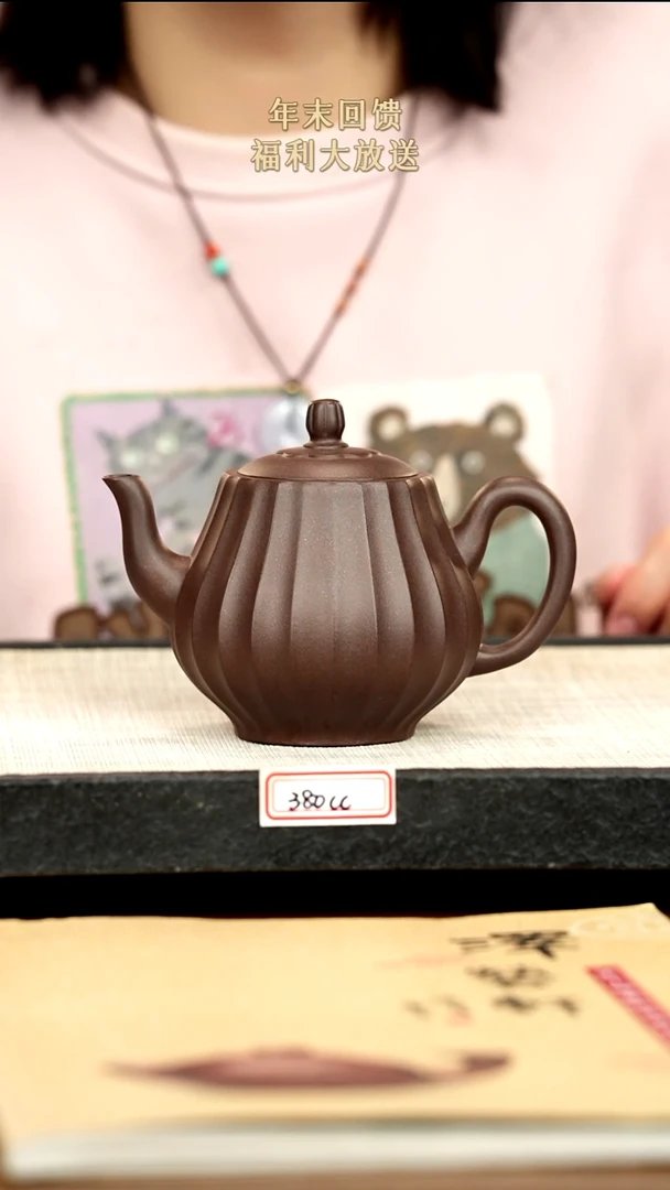 茶壶紫砂17紫砂 380cc