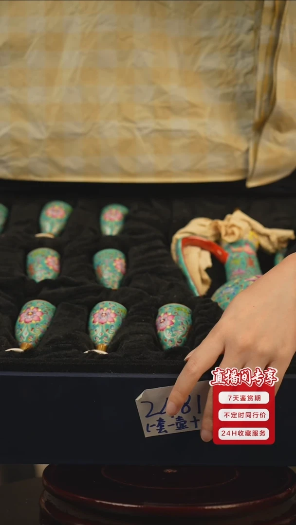 其他粉彩松石绿底缠枝一套一壶十杯
