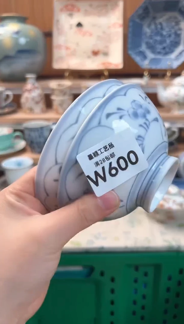 瓷片天*梅600W 杯子 盘子 碗