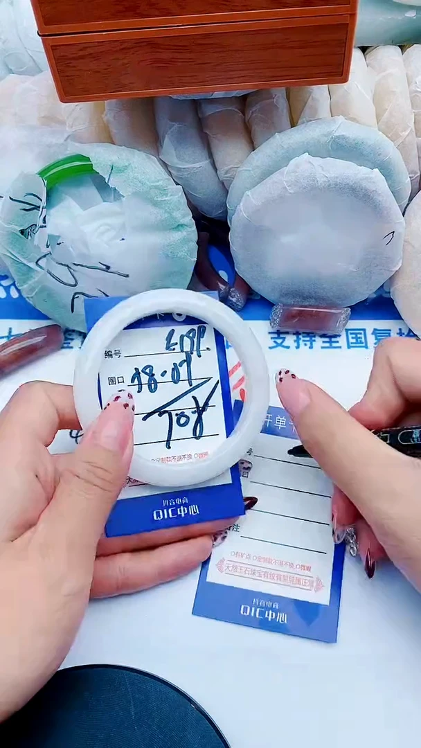 未镶嵌手镯石英质玉E199+58-59