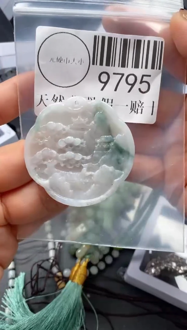 吊坠(不含链)未镶嵌翡翠9795