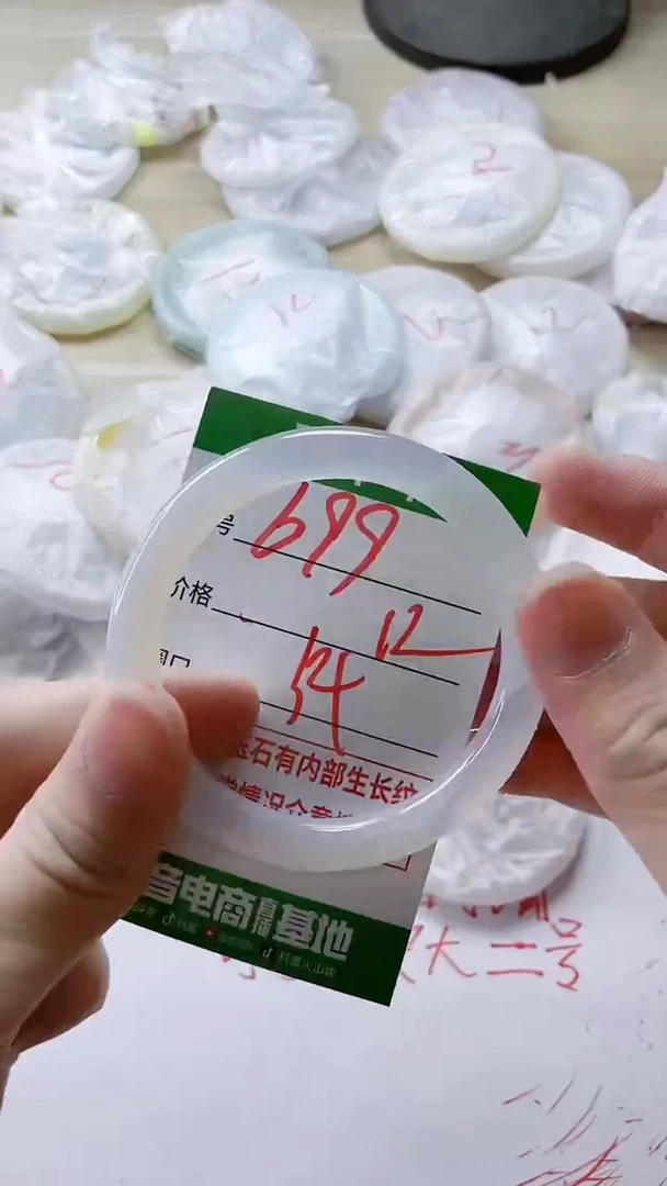 【闪购商品】玛瑙/玉髓手镯未镶嵌699