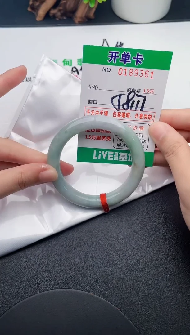 未镶嵌手镯翡翠61天然翡翠A货