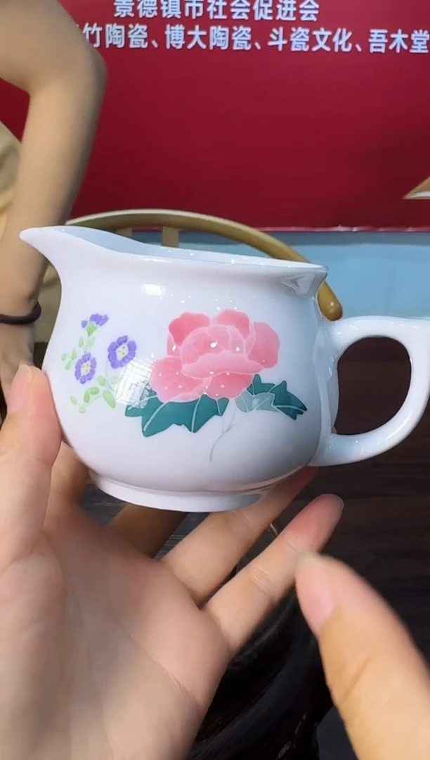 608函夏非遗釉下五彩芙蓉花公道杯