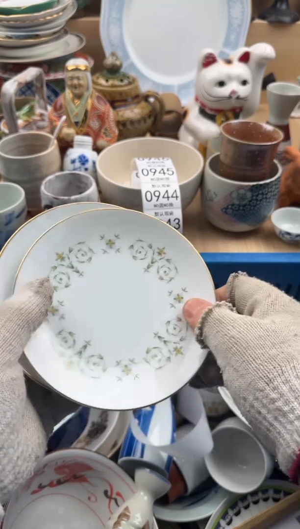 943默认微瑕，满20元包邮