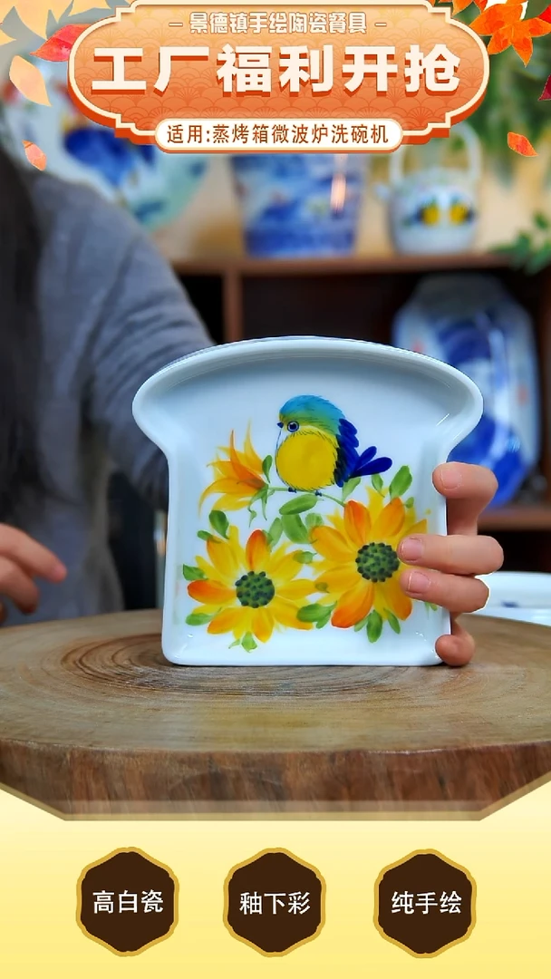 碗景德镇手工手绘陶瓷【食品级】