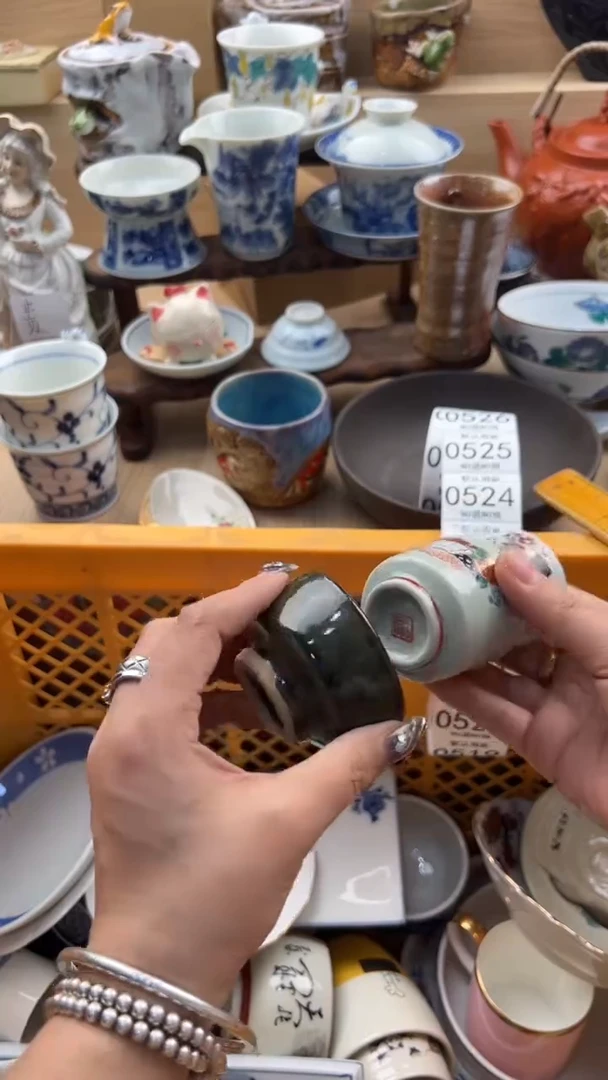 518默认微瑕，满20元包邮