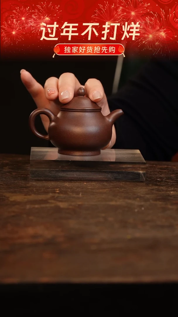 【闪购商品】紫砂茶壶福记全手工紫泥潘壶95CC