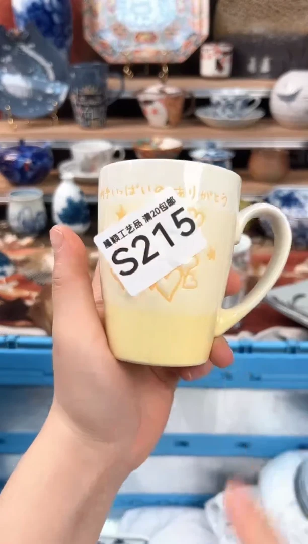 瓷片汪***食215S瓷器默认微瑕
