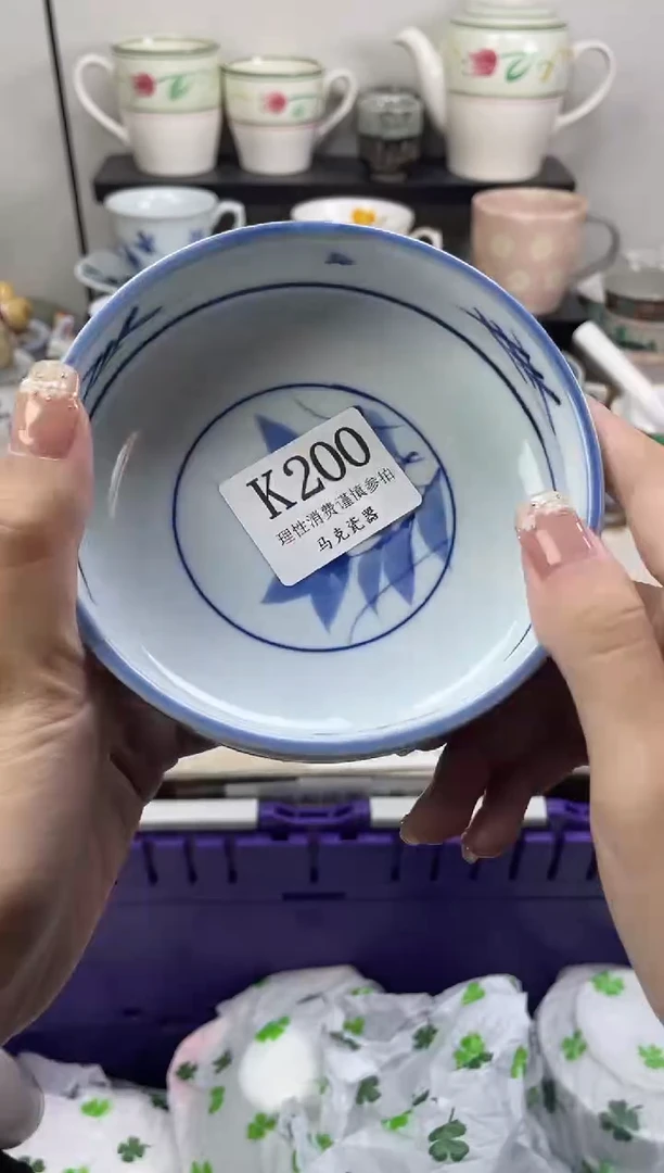 瓷片星*?                K200