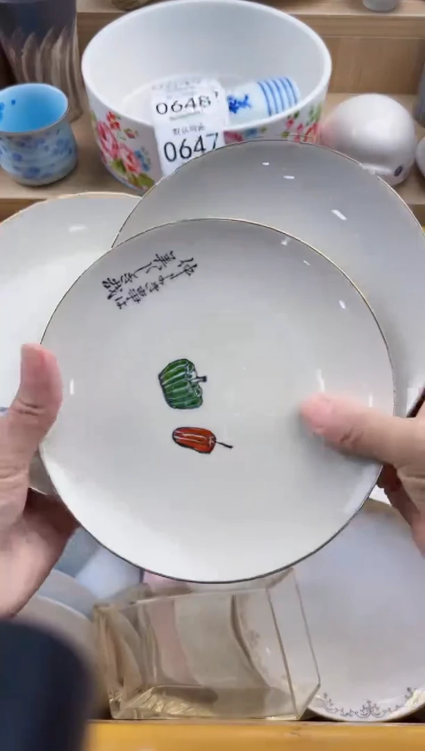 641默认微瑕，满20元包邮