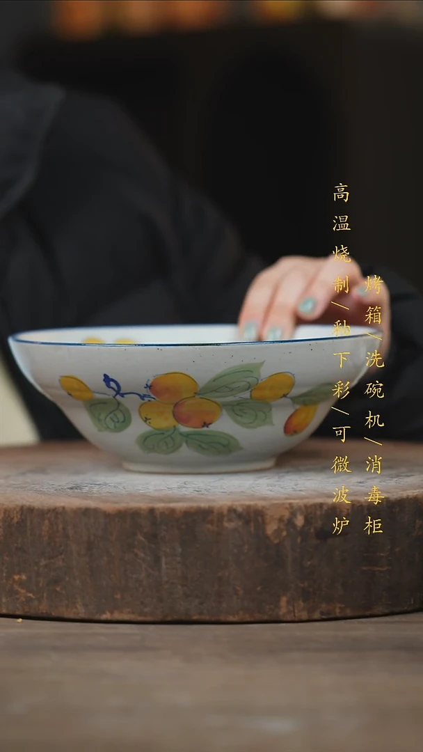 瓷片景德镇高温釉下彩（食品级）