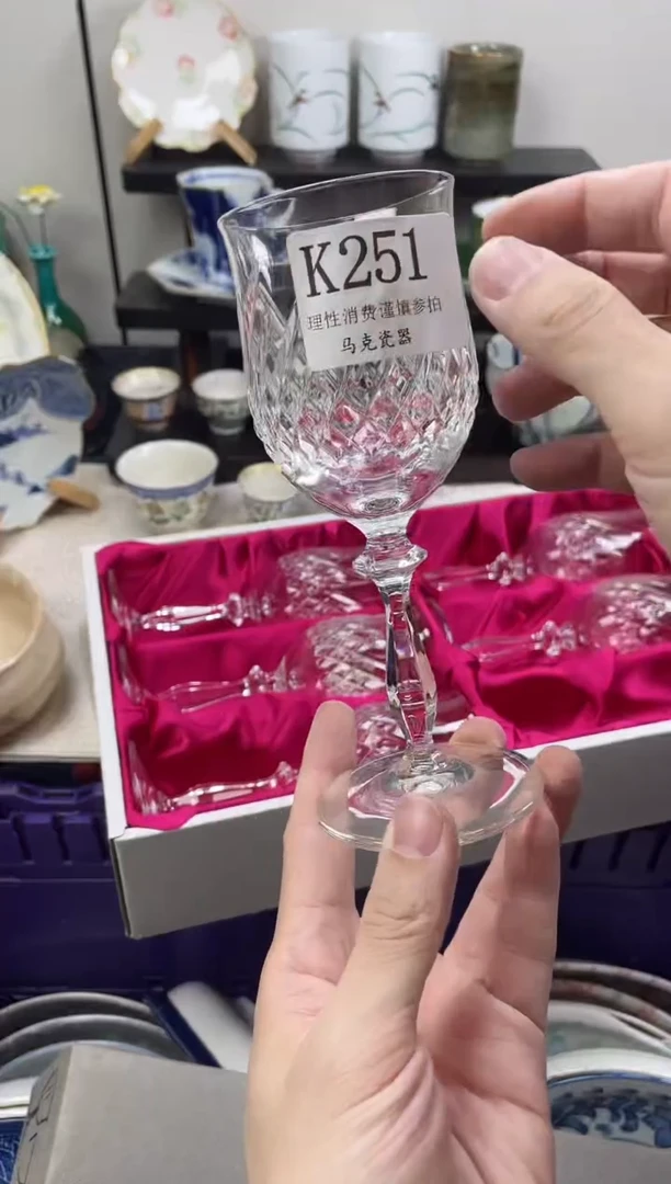 瓷片米*林                K251