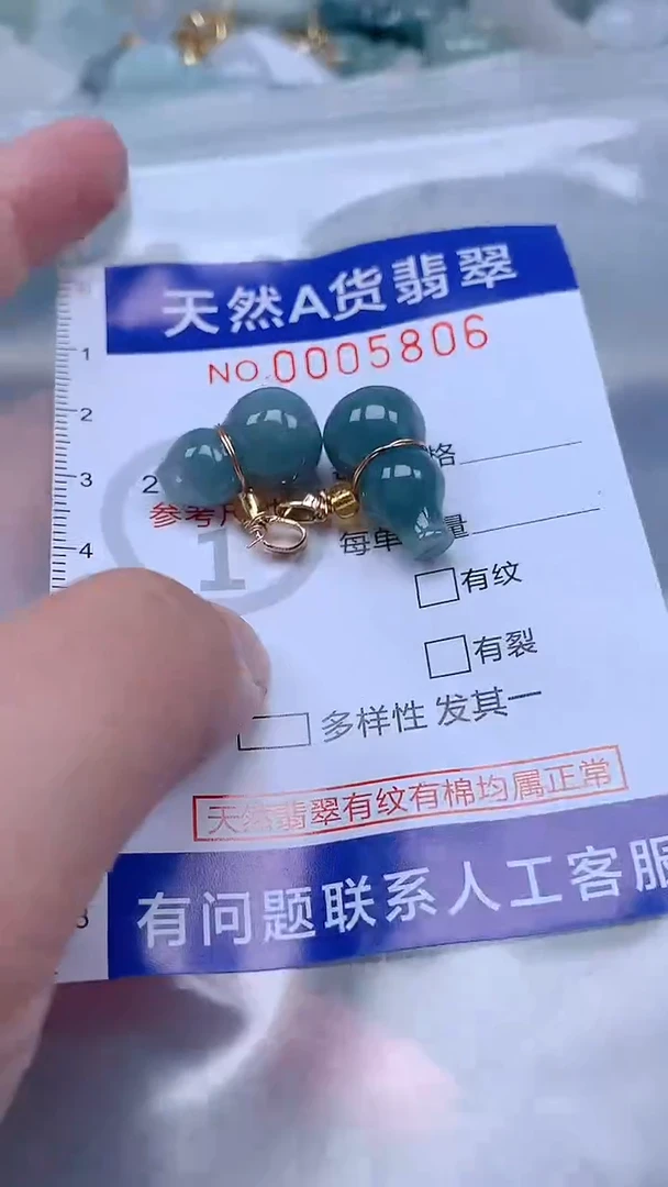 翡翠未镶嵌吊坠(不含链)1