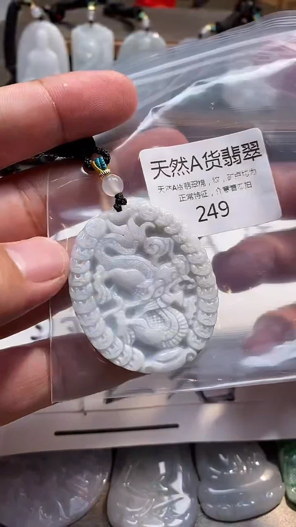 翡翠未镶嵌颈饰00020250612000249