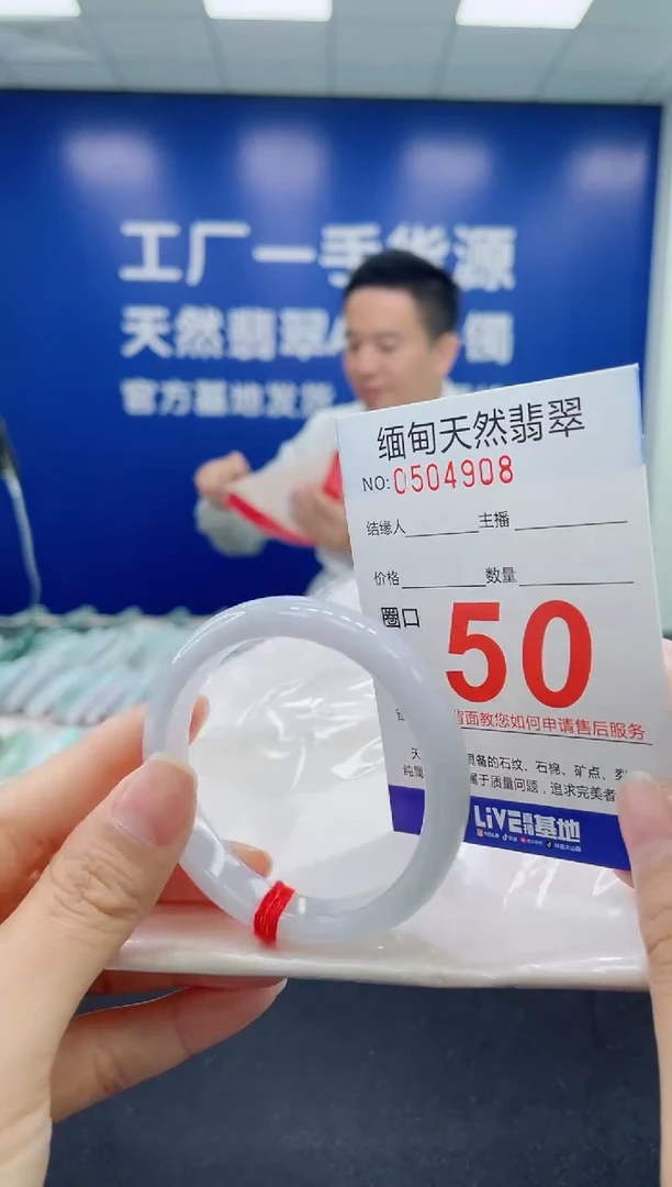 未镶嵌手镯翡翠天然翡翠手镯