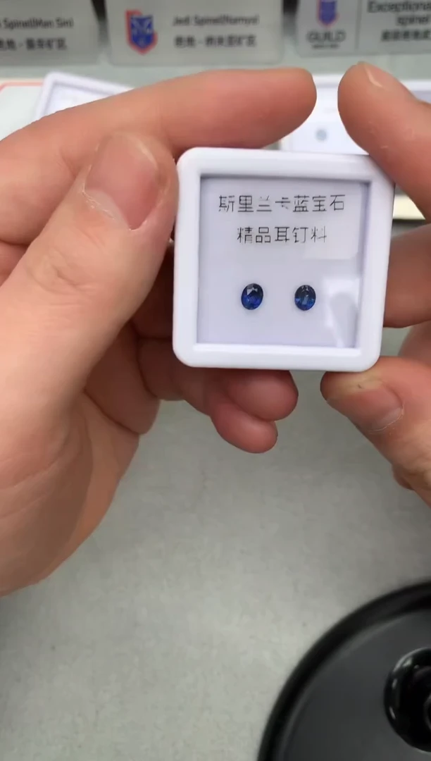 【闪购商品】蓝宝石裸石未镶嵌19-12 蓝宝裸石 多样性发货