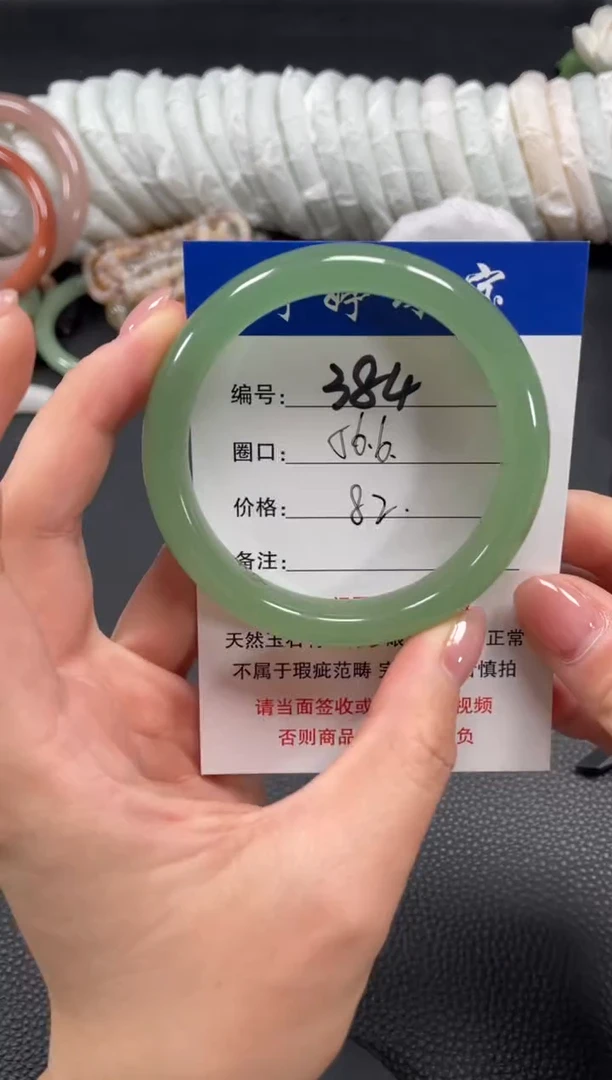 未镶嵌手镯石英质玉56.6