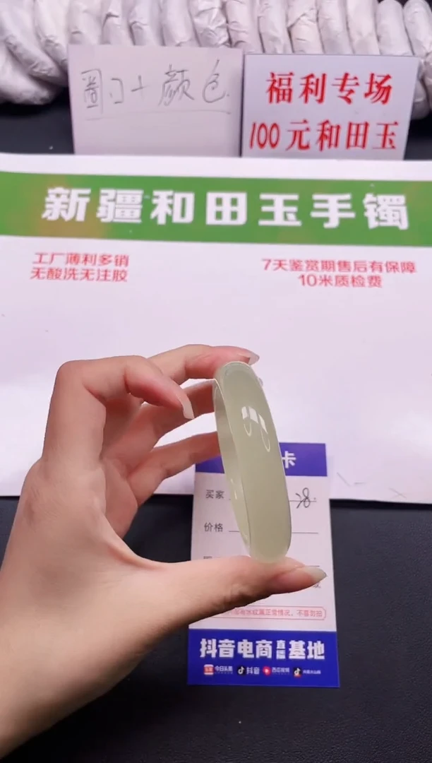 和田玉手镯未镶嵌28-7-56.3