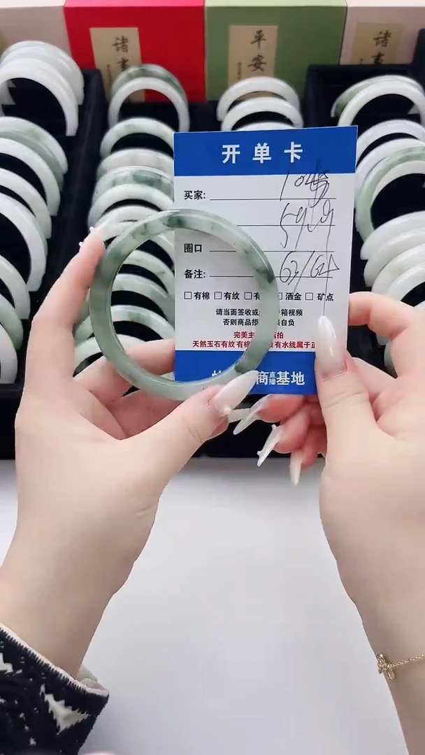 未镶嵌手串石英质玉105货号
