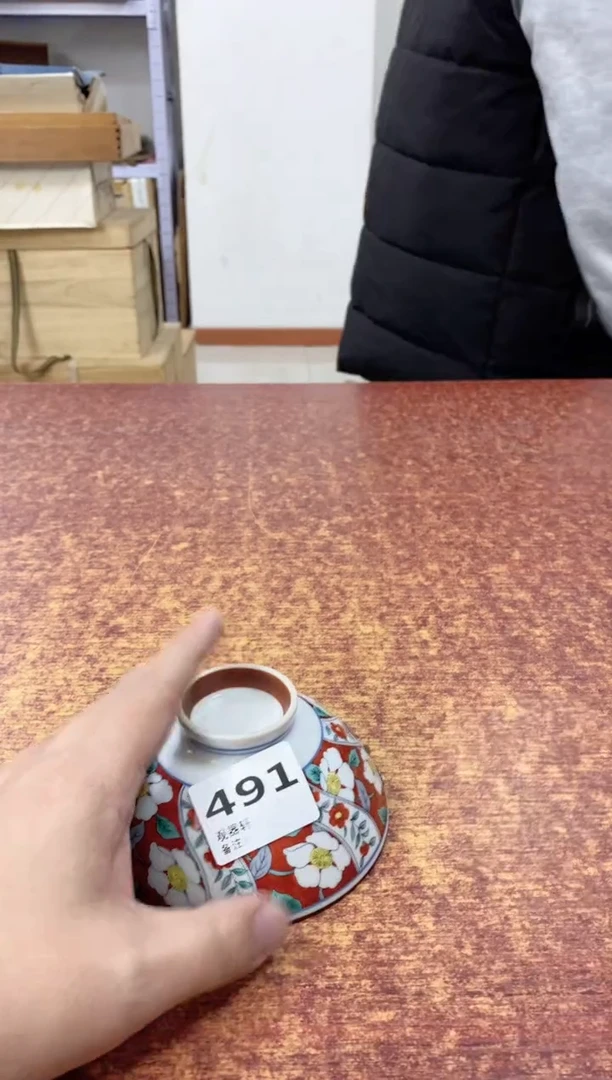 瓷片491观器轩欢迎您