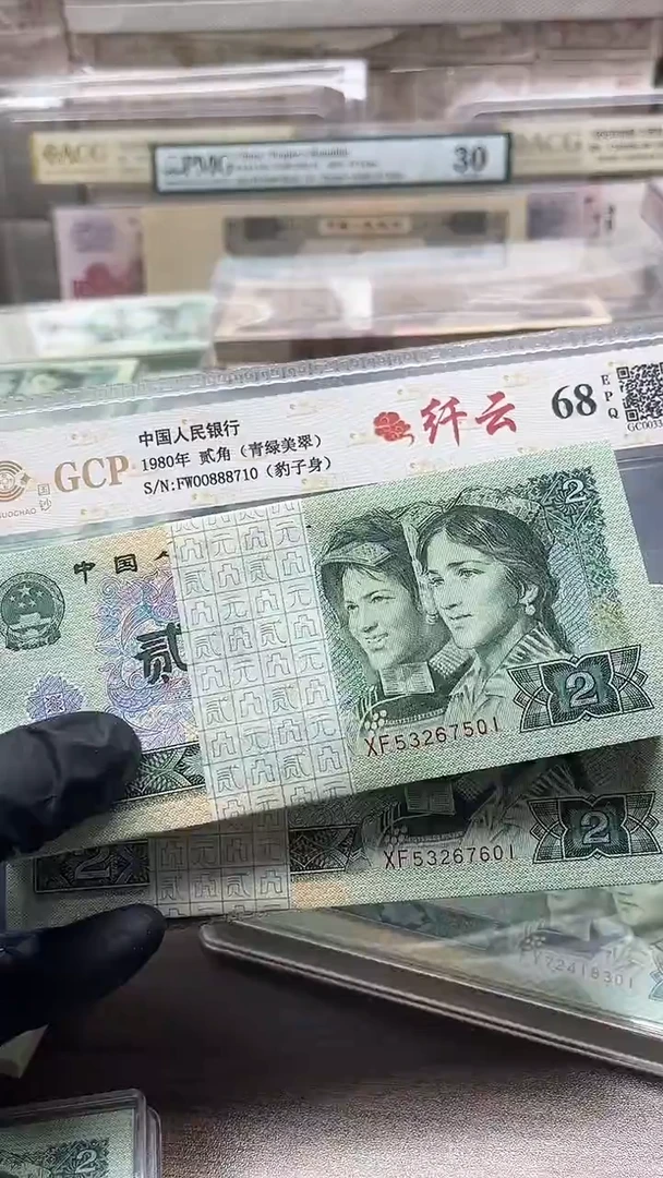 笑*902刀整刀包邮
