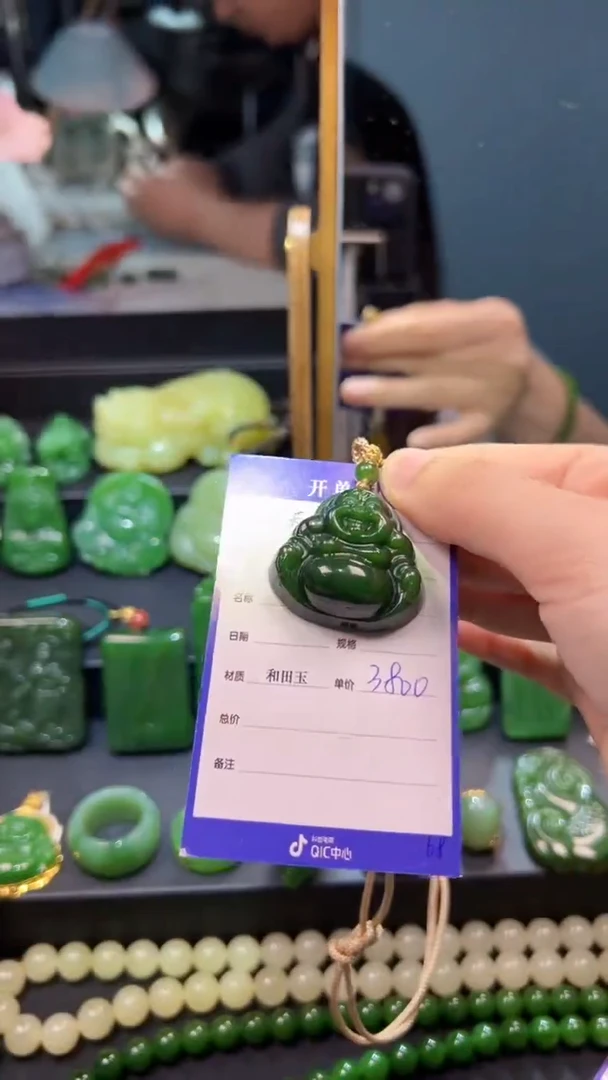和田玉（碧玉）未镶嵌颈饰1