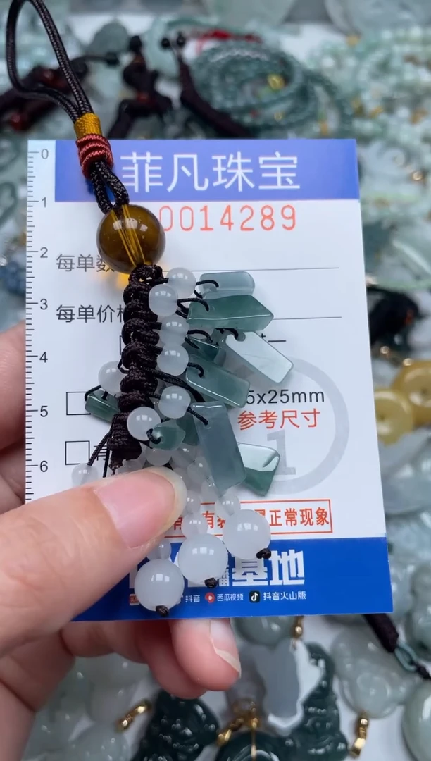 颈饰未镶嵌翡翠14289
