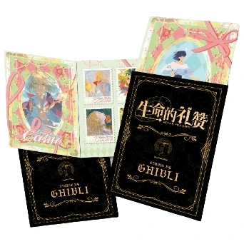K【平拆/玩法】云梦文创宫崎骏邮票集生命的礼赞收藏卡牌（默认代拆）