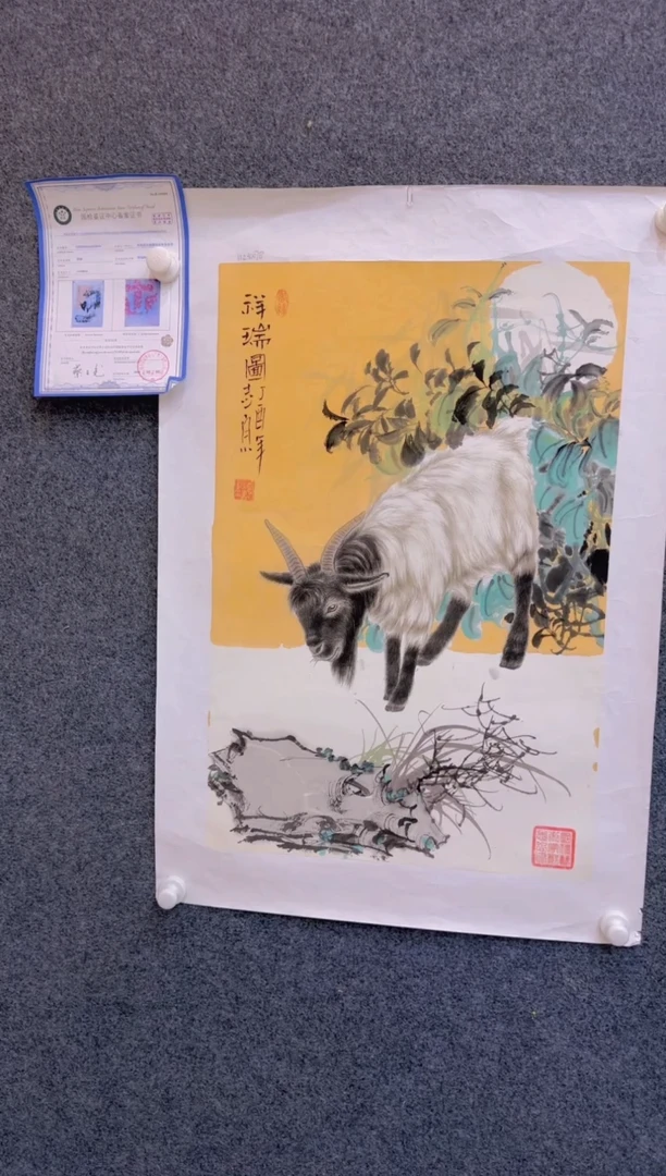 【闪购商品】国画2.19-郑志宗-四尺三开动物-22
