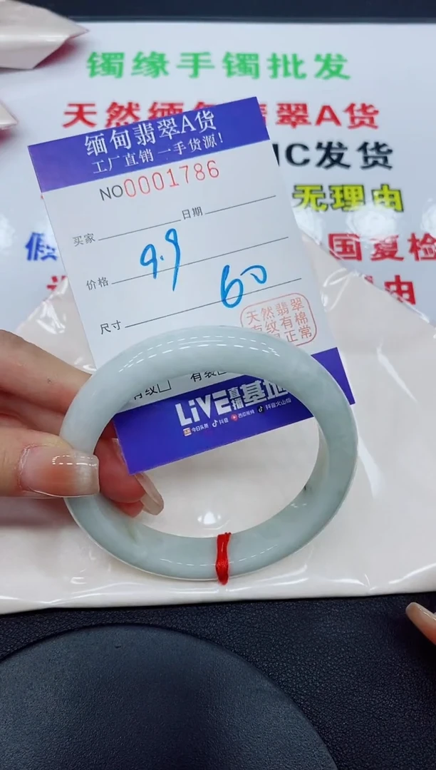 翡翠手镯未镶嵌缅甸翡翠手镯