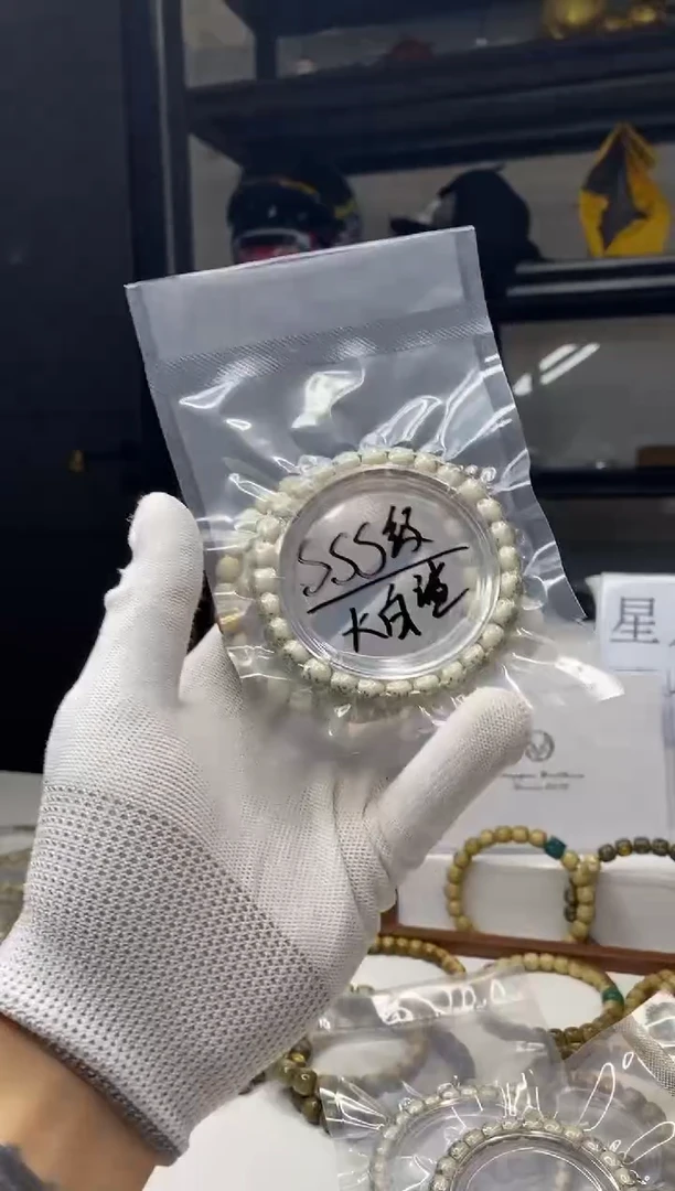 星月菩提手串118 SSS大白鲨 河豚8*7mm 24K