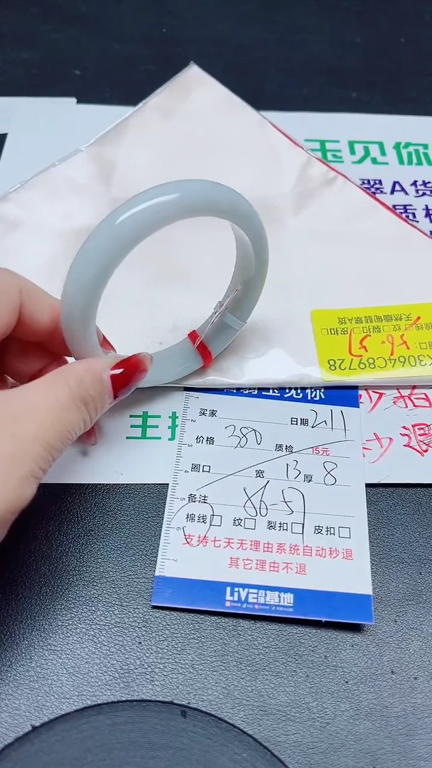 【闪购商品】翡翠手镯未镶嵌56-57/89728