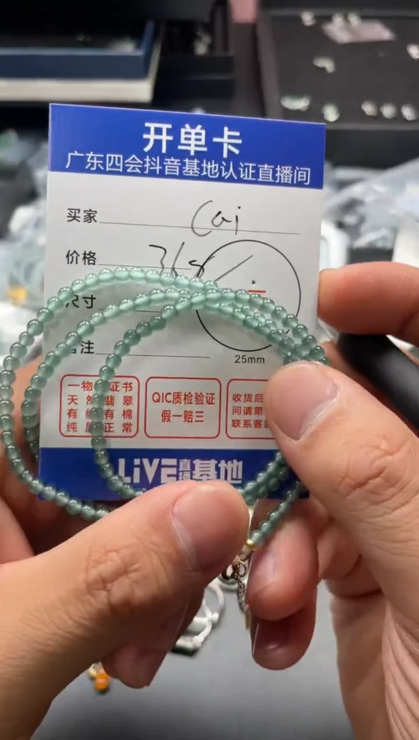 颈饰未镶嵌翡翠C****i挂件